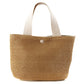 Minimalist Woven Handbag